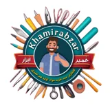 خمیر ابزار
